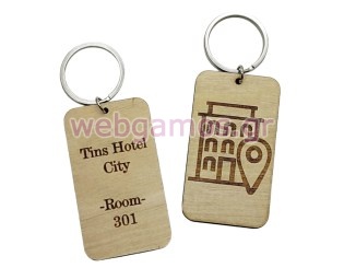 Ξύλινο Μπρελόκ δύο όψεων για κλειδιά ξενοδοχείου (195642)