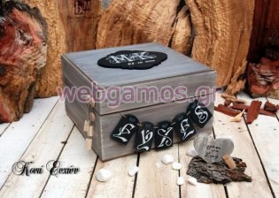 Ξύλινο Κουτί Ευχών γάμου (853474)