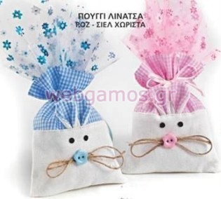 Πουγκί Φατσούλα (Μ7036)