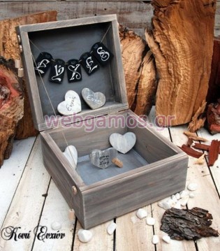 Ξύλινο Κουτί Ευχών γάμου (853474)