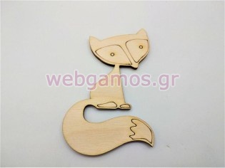 Ξύλινο Διακοσμητικό Αλεπού (500347)