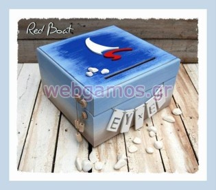 Ξύλινο Κουτί Ευχών βάπτισης καράβι (853530)