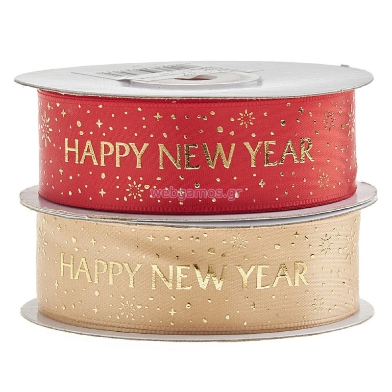 ΚΟΡΔΕΛΑ NEW YEAR 25χιλΧ20μ. 40813-85