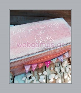 Ξύλινο Κουτί Ευχών γάμου (853551)