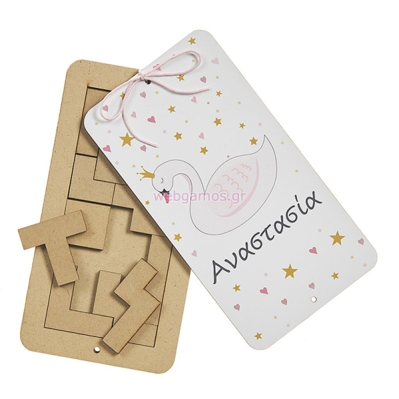 ΤΕΤΡΙΣ ΜΕ ΕΚΤΥΠΩΣΗ ΚΥΚΝΟΣ ΝΒ303 16*8.5