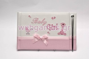 Βιβλίο Ευχών baby girl (6997)
