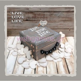 Ξύλινο Κουτί Ευχών γάμου (853480)