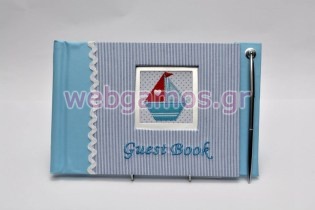 Βιβλίο Ευχών καραβάκι (6736)