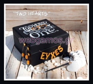 Ξύλινο Κουτί Ευχών γάμου two hearts (853479)