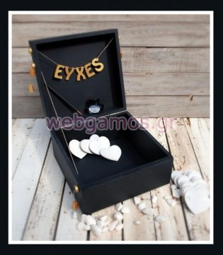 Ξύλινο Κουτί Ευχών γάμου two hearts (853479)