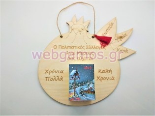 Ξύλινο Ημερολόγιο τοίχου ρόδι (10020)