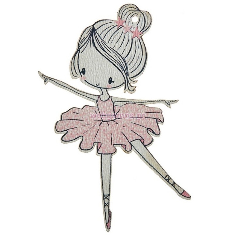 ΜΠΑΛΑΡΙΝΑ ΕΚΤΥΠΩΜΕΝΟ 22εκ Κ254-1