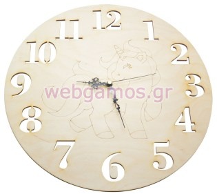 Ρολόι Τοίχου μονόκερος (5123774)