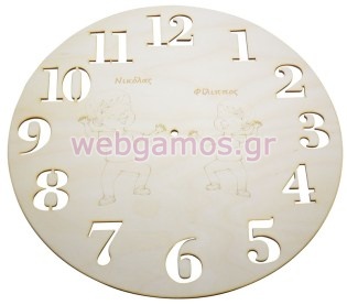 Ρολόι Τοίχου δίδυμα αγοράκια (5123779)