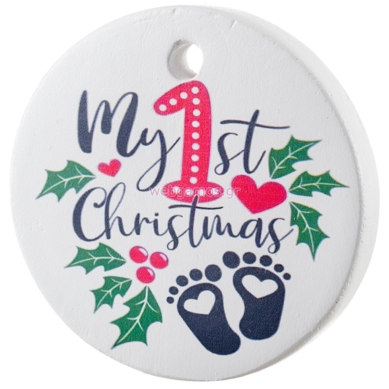 ΕΚΤΥΠΩΜΕΝΟ ΚΕΡΑΜΙΚΟ ΠΡΩΤΑ ΧΡΙΣΤΟΥΓΕΝΝΑ  Κ858 6.8κ