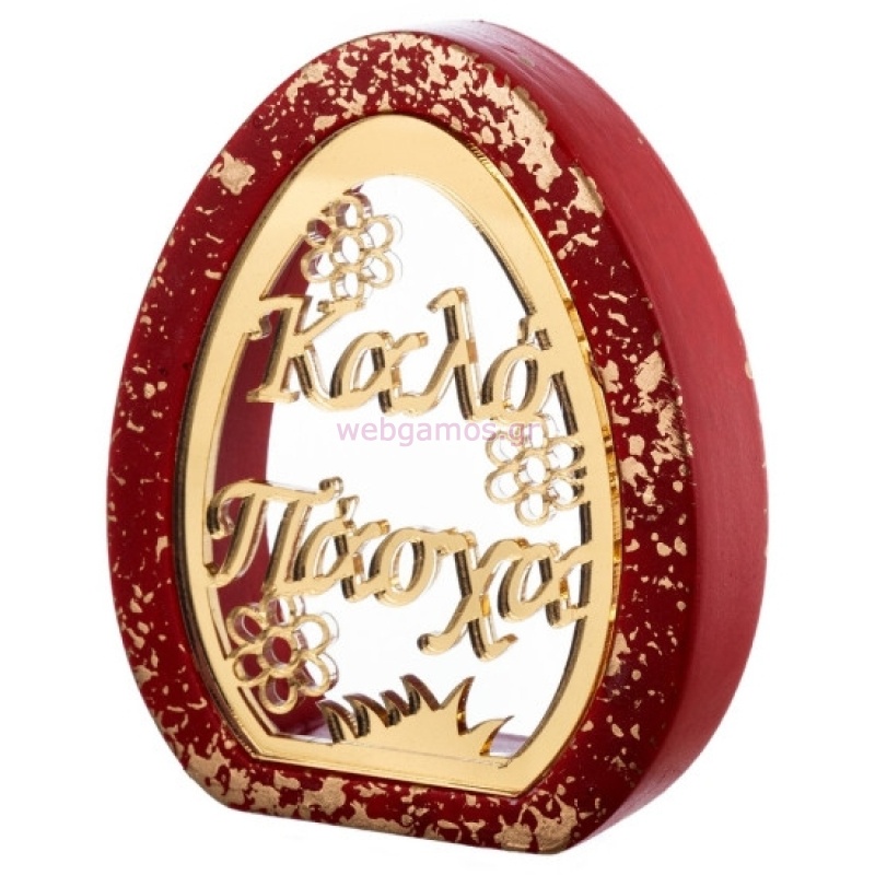 17631035866916d362670c5