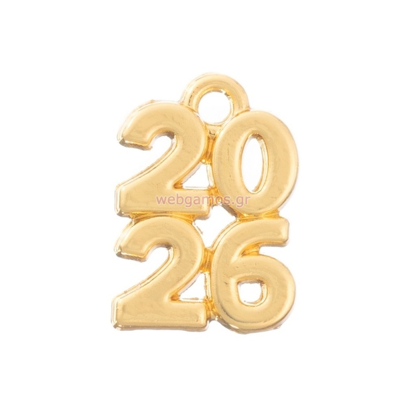 Μεταλλική Ημερομηνία Μικρή 2026 Ε41 1εκ