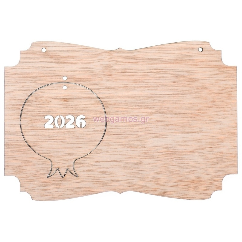 Ξύλινη Χρονολογία Ρόδι 2026 ΝΒ553 14Χ20εκ