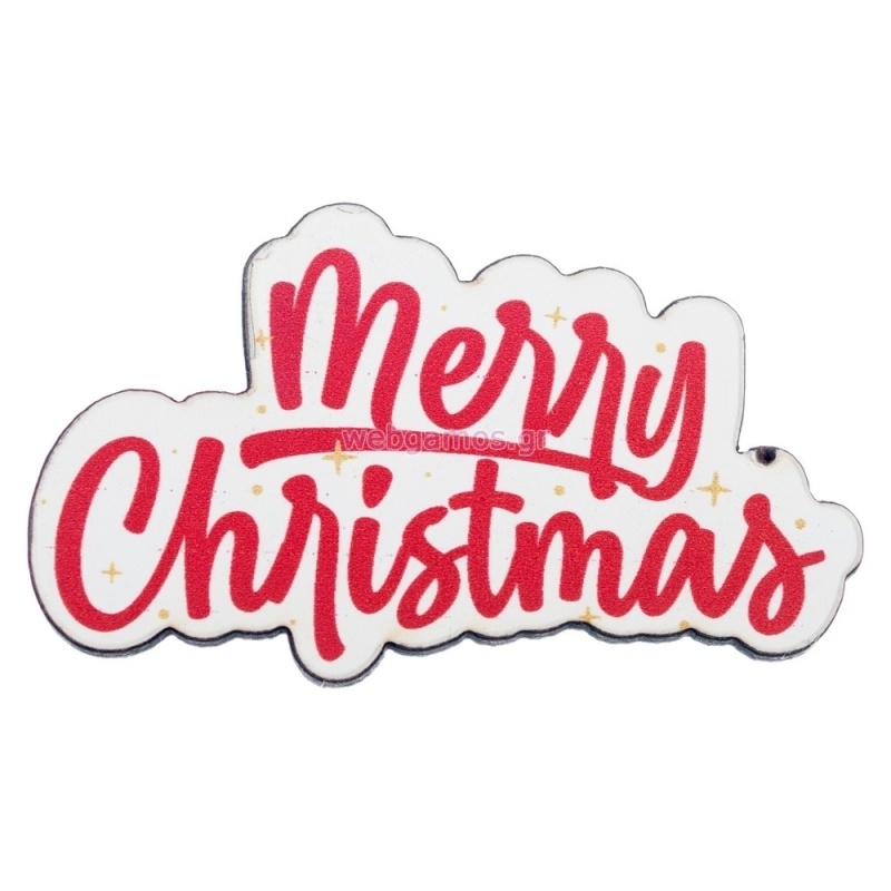 ΞΥΛΙΝΟ ΣΤΟΙΧΕΙΟ MERY CHRISTMAS ΚΟΚΚΙΝΟ 4εκ ΝΒ458