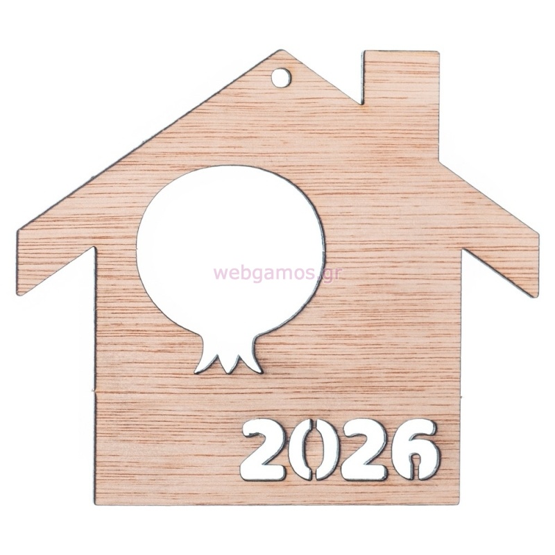 ΣΠΙΤΑΚΙ 2026 ΝΒ275 9Χ8εκ