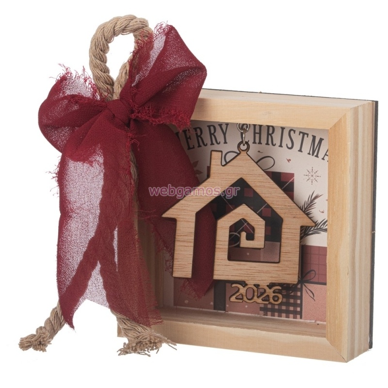 ΧΡΙΣΤΟΥΓΕΝΝΙΑΤΙΚΟ ΚΑΔΡΑΚΙ & ΣΠΙΤΑΚΙ ΝΒ626