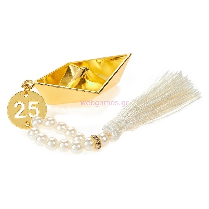 ΓΟΥΡΙ 8705 ΧΡΥΣΟ ΜΕΤΑΛΛΙΚΟ ΚΑΡΑΒΑΚΙ