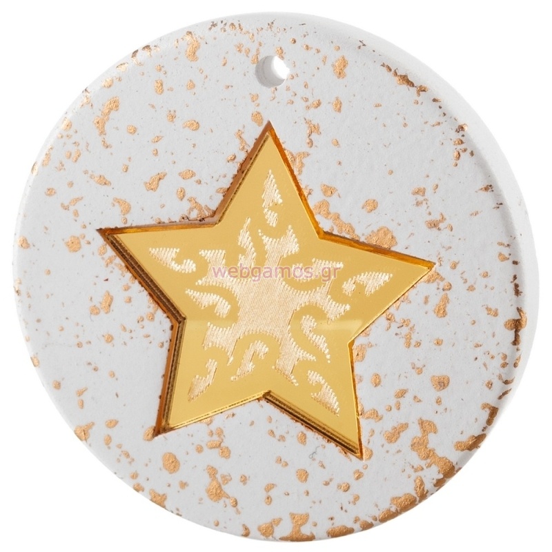 ΔΙΑΚΟΣΜΗΤΙΚΟ ΚΕΡΑΜΙΚΟ ΜΕ ΠΛΕΞΙ ΑΣΤΕΡΙ Κ855 7κ