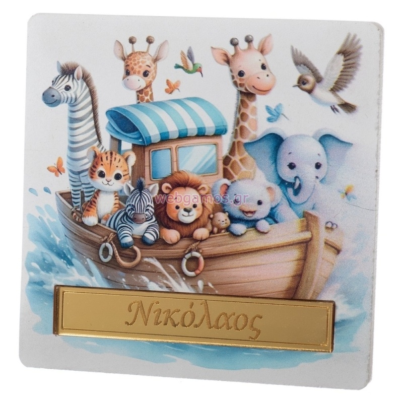 Τετράγωνο Σουβέρ Ζώα Δάσους Κ921