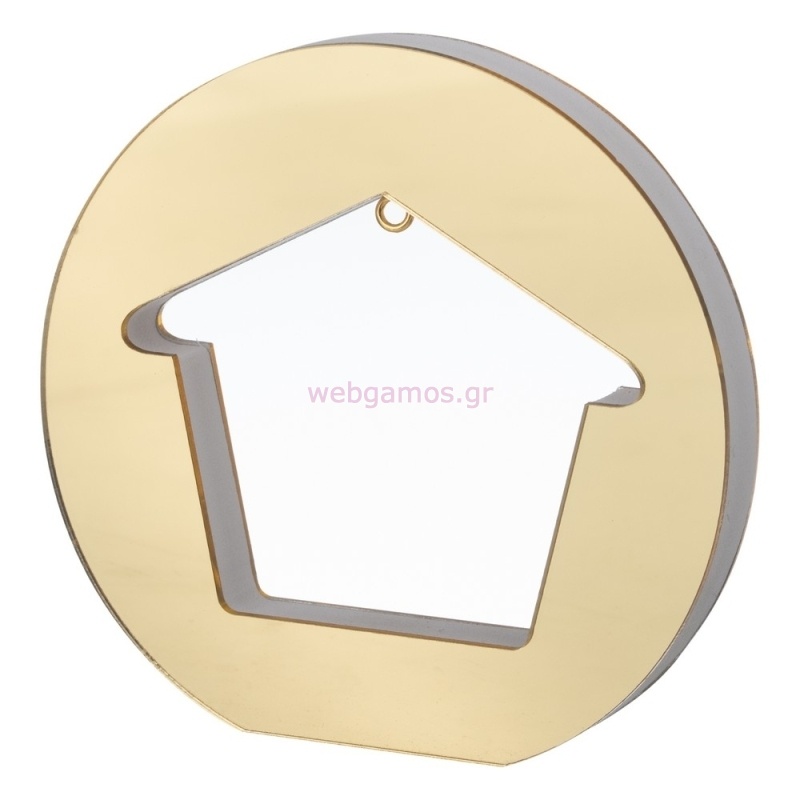 Ακρυλική Βάση Σπίτι με Χρυσό Πλεξιγκλάς Ε85