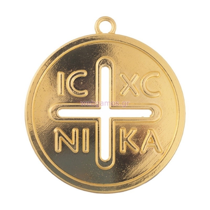 Μεταλλικό Κωνσταντινάτο Διάτρητο Ε59 7εκ