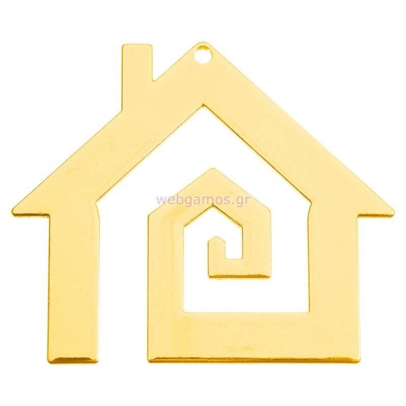 Μεταλλικό Χρυσό Σπίτι Ε40