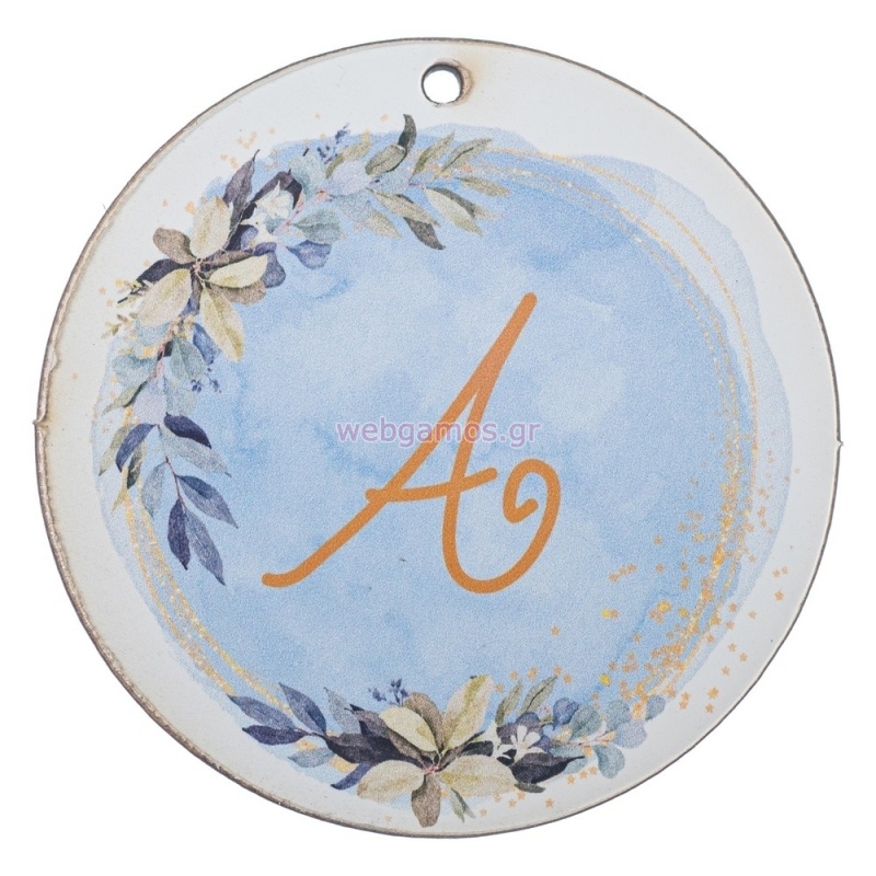 Μονόγραμμα σιέλ εκτυπωμένο 5εκ ΝΒ582