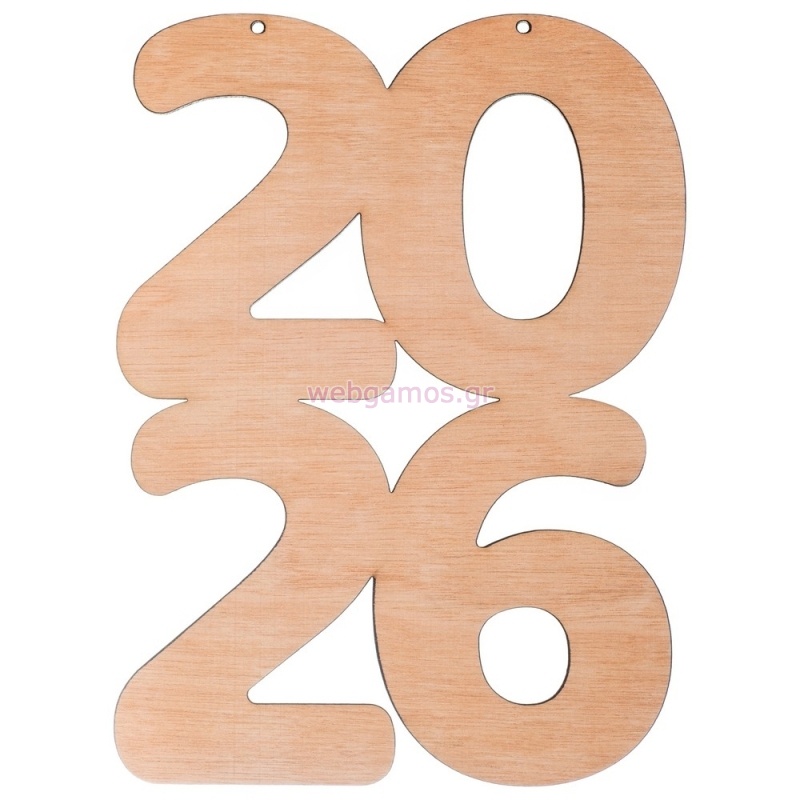 Ξύλινη Χρονολογία 2026 ΝΒ555 15Χ20εκ