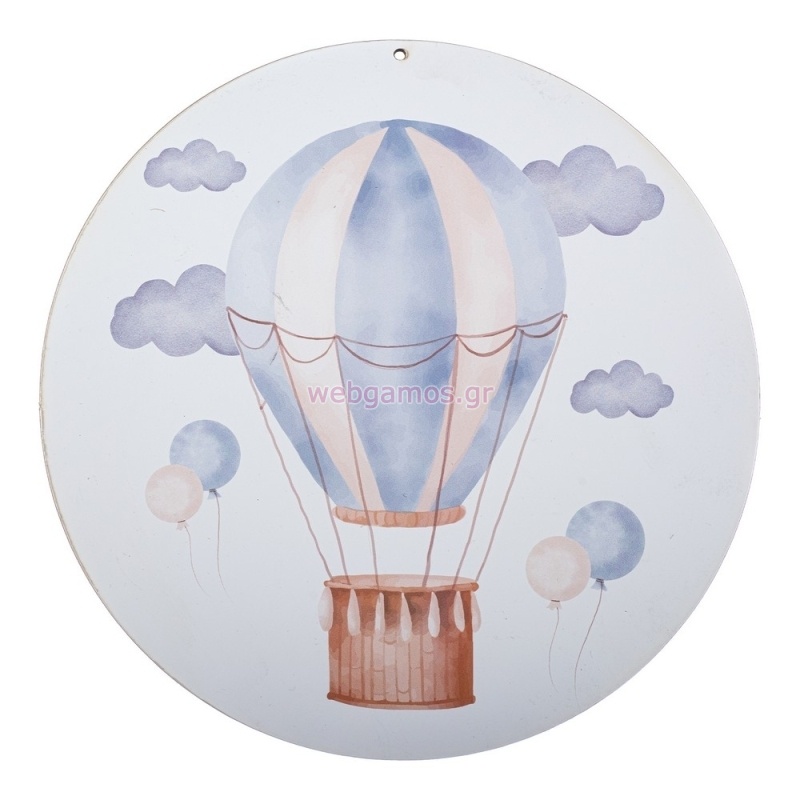 Αερόστατο εκτυπωμένο 22εκ ΝΒ598