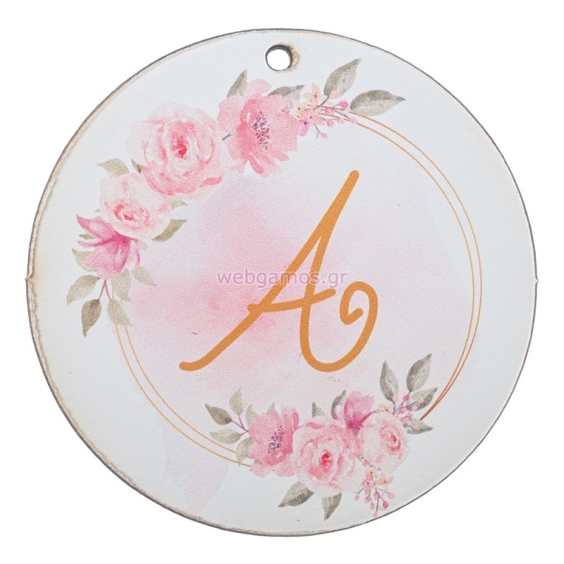 Μονόγραμμα ρόζ εκτυπωμένο 5εκ ΝΒ586