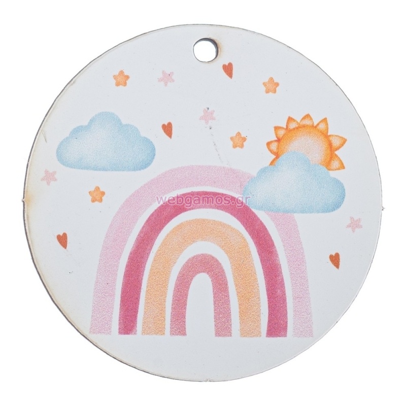 Ουράνιο τόξο εκτυπωμένο 7εκ ΝΒ575