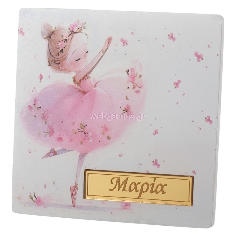 Τετράγωνο Σουβέρ Μπαλαρίνα Κ916