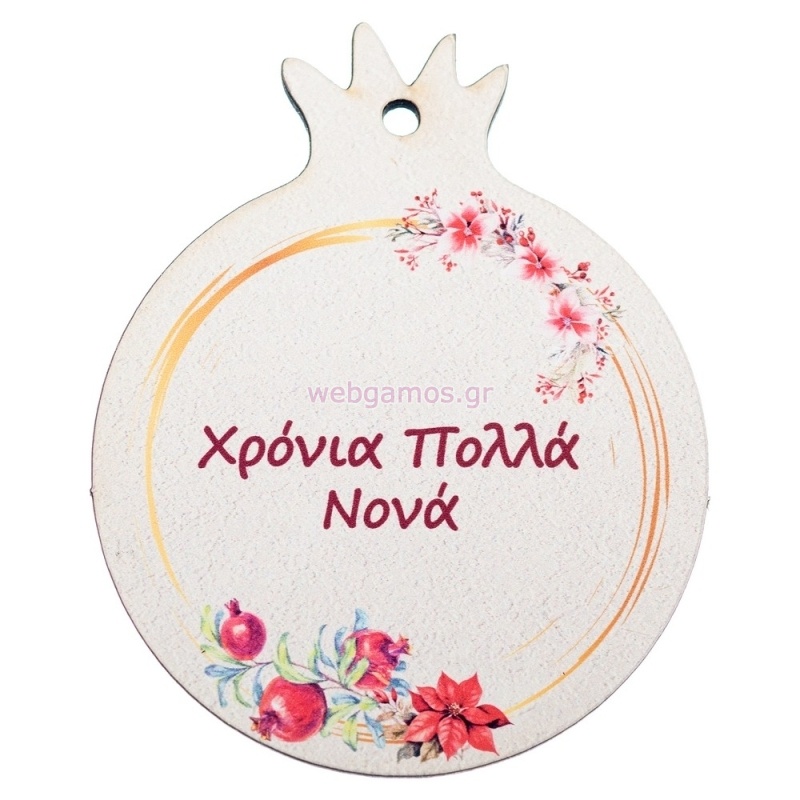 ΧΡΙΣΤΟΥΓΕΝΝΙΑΤΙΚΟ ΡΟΔΙ ΝΟΝΑ 6.5εκ ΝΒ443