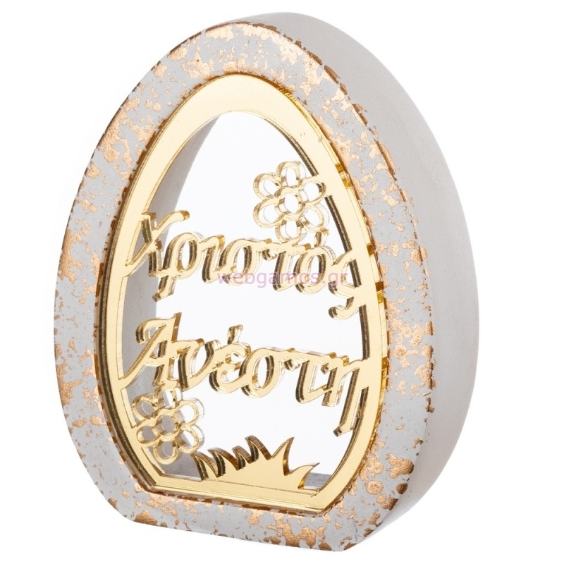 Κεραμικό Αυγό με Ευχές Κ940 8.5*10.5