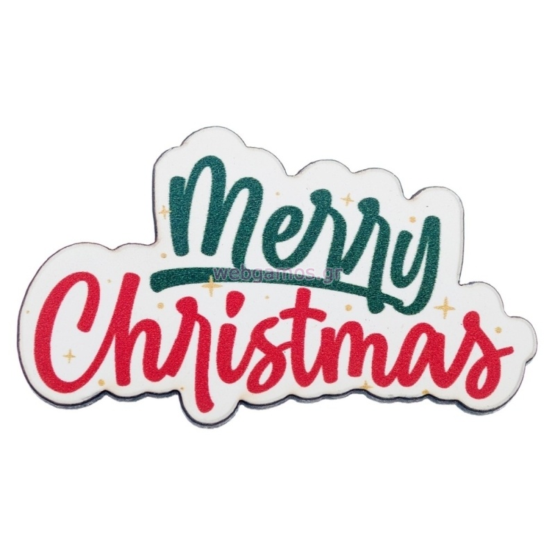 ΞΥΛΙΝΟ ΣΤΟΙΧΕΙΟ MERY CHRISTMAS ΠΡΑΣΙΝΟ 4εκ ΝΒ457