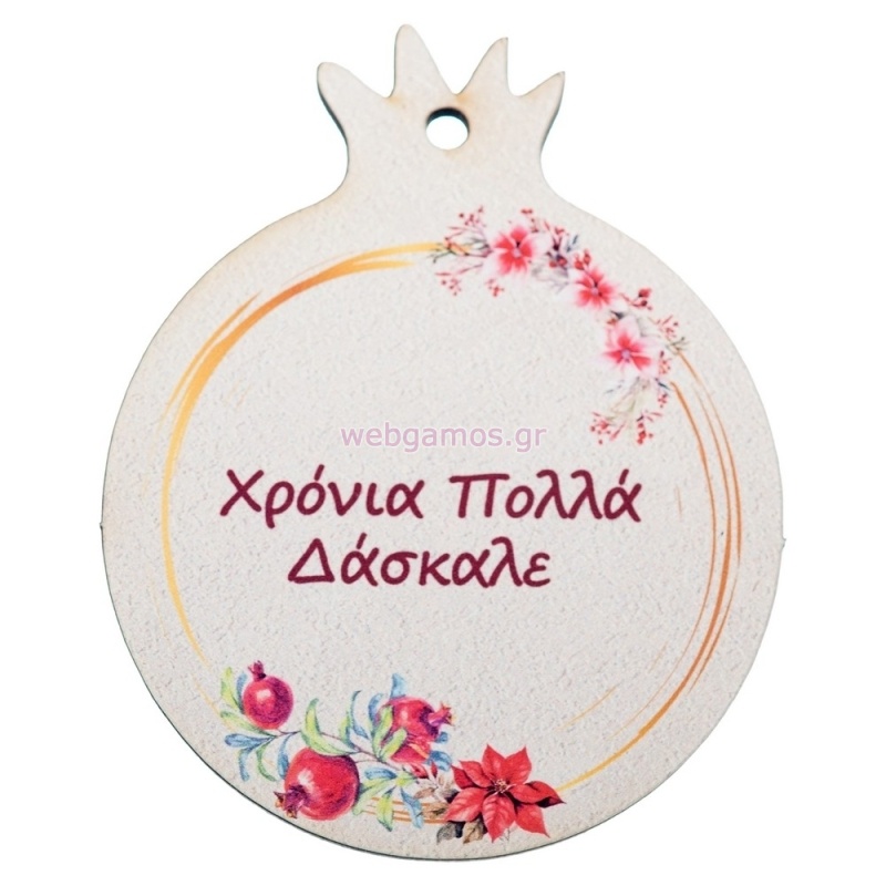 ΧΡΙΣΤΟΥΓΕΝΝΙΑΤΙΚΟ ΡΟΔΙ ΔΑΣΚΑΛΕ 6.5εκ ΝΒ439