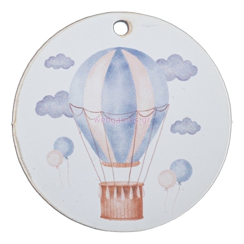 Αερόστατο εκτυπωμένο 7εκ ΝΒ585