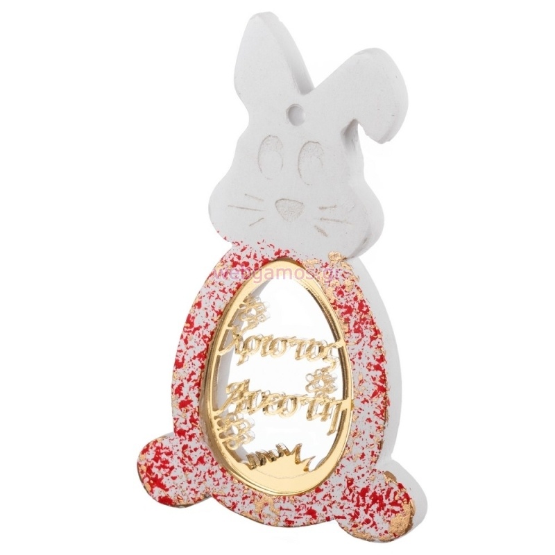 Κεραμικός Λαγός με Ευχές Κ944 6.5*11.5