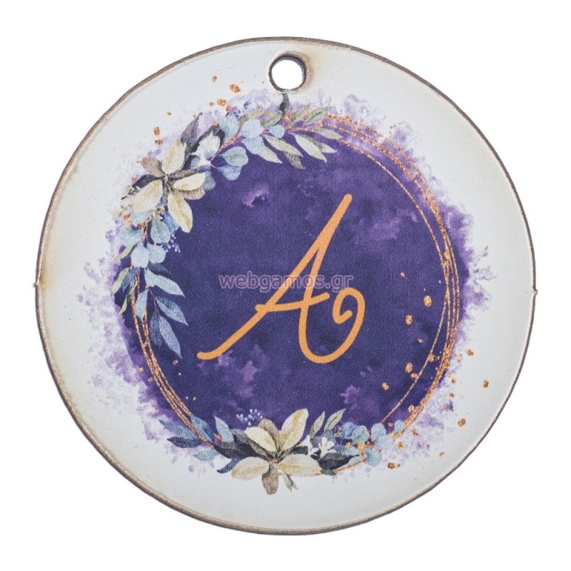 Μονόγραμμα μπλέ εκτυπωμένο 7εκ ΝΒ579