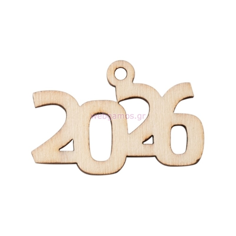 Ξύλινη Ημερομηνία 2026 ΝΚ405