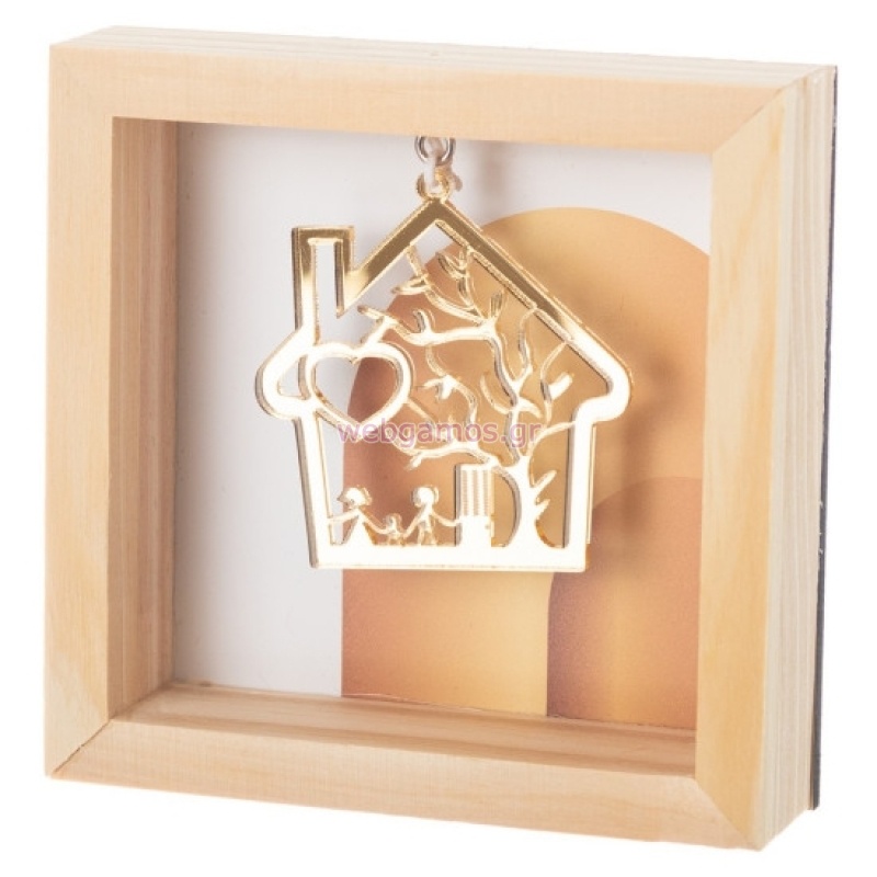 1767252484695622040f75a