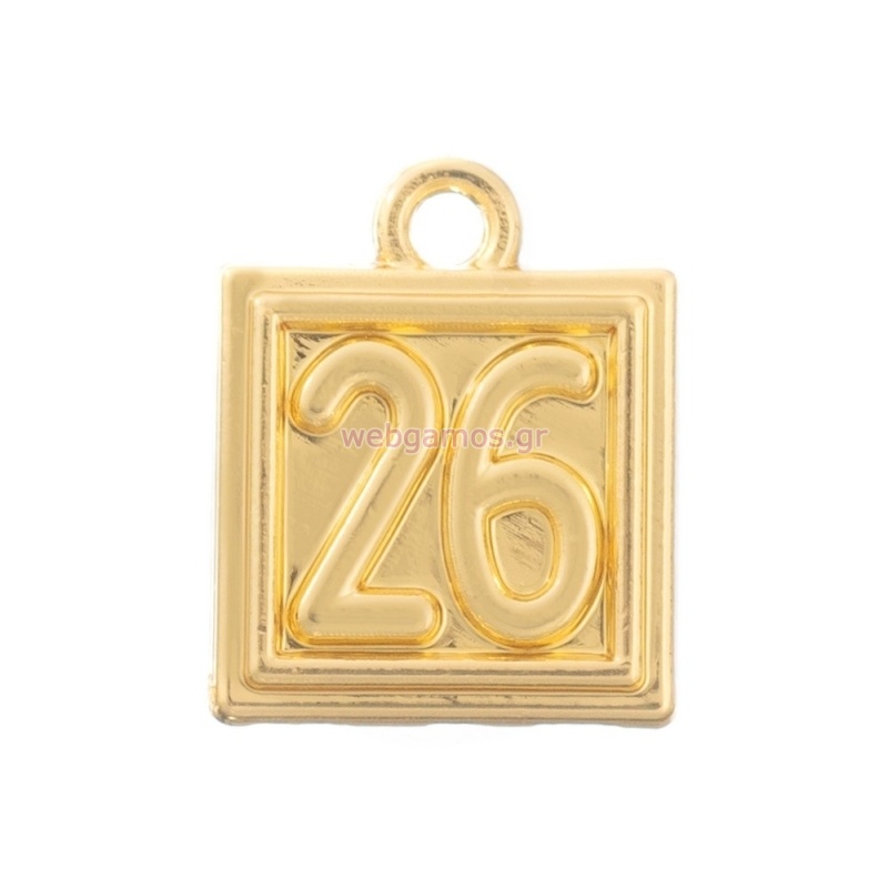 Μεταλλική Ημερομηνία 