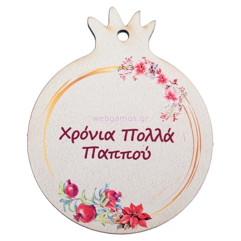 ΧΡΙΣΤΟΥΓΕΝΝΙΑΤΙΚΟ ΡΟΔΙ ΠΑΠΠΟΥ 6.5εκ ΝΒ440