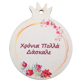 ΧΡΙΣΤΟΥΓΕΝΝΙΑΤΙΚΟ ΡΟΔΙ ΔΑΣΚΑΛΕ 6.5εκ ΝΒ439