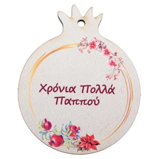 ΧΡΙΣΤΟΥΓΕΝΝΙΑΤΙΚΟ ΡΟΔΙ ΠΑΠΠΟΥ 6.5εκ ΝΒ440